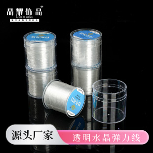 ��ҫ ��Ʒ�|͸��ˮ��������diy����ִ����龀�K�ֹ�������S���l