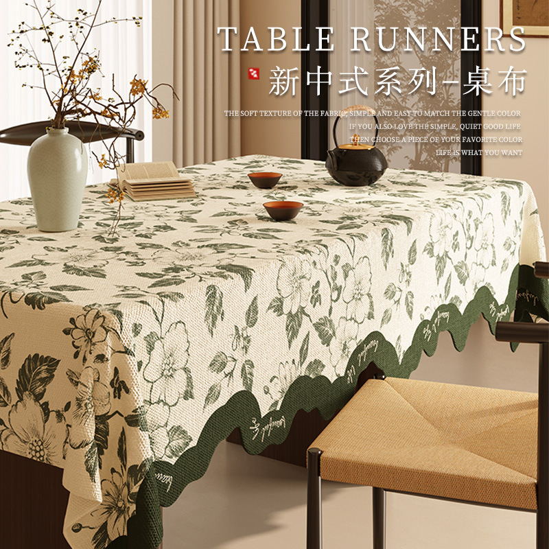 American Light Luxury Antique Style Dining Table Tablecloth Waterproof and Oil-Proof No-Wash Living Room French Coffee Table Fabric Rectangular Tablecloth