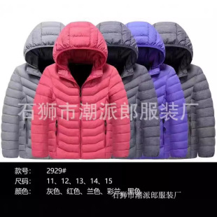 2023������ͯ�������l �ӽq�Ӻ񌚌��Bñ���� ��Ů��С��ͯ�޷�