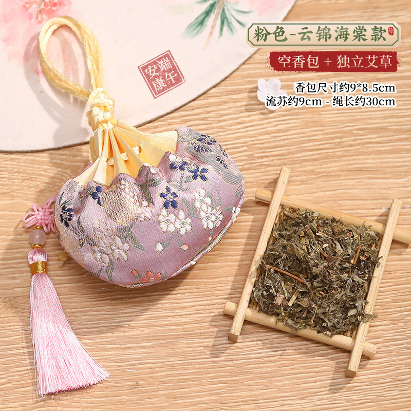 中秋節サシェサシェ空袋アンティーク財布手作り diy 刺繍国家スタイルペンダントよもぎ装飾ペンダント|undefined