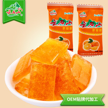 云石山脐橙糕散装江西特产孕妇零食休闲食品野南酸枣山枣蜜饯果脯