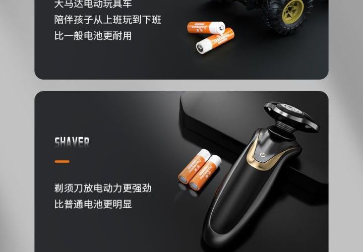 No. 5 and No. 7 Rechargeable Batteries, 1500Mah Large Capacity, Universal Rechargeable 1.2V Batteries, Cross-Border