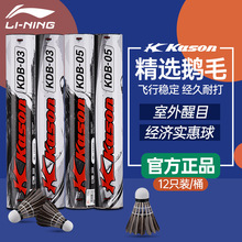 ���P����ë�򡿹ٷ���Ʒ�ʹ����ò��״�12ֻ�b���IӖ����ِ����