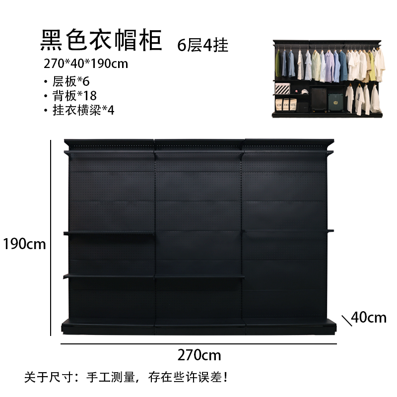 βγγγγβ272*190 шесть слоев и четыре подвесных черных βγγγγβ