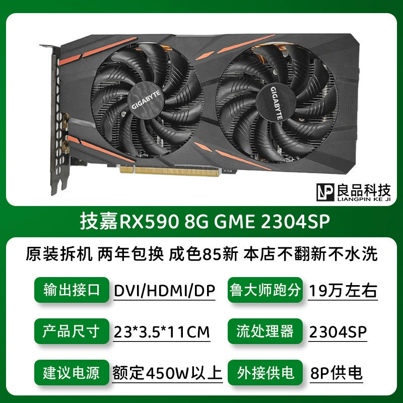 Видеокарта (Sapphire/ASUS/MSI) RX580 RX590 RX5700XT RX6700XT — б/у/разобранные платы, класс 8 ГБ