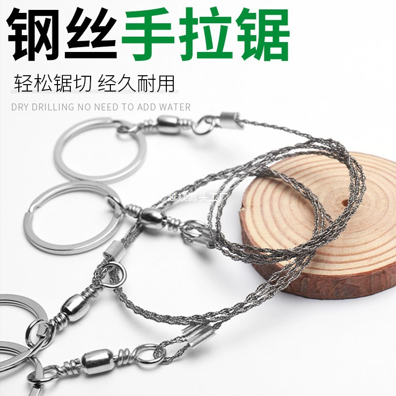 Проволочная пила, ручная пила, уличная цепная пила, универсальная портативная цепная пила, проволочная пила, спасательная пила, веревочная пила