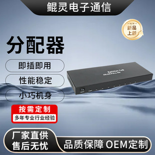 Manufacturer HDMI Splitter 1 in 8 Out 8 Port Hd Splitter 1080P 4K 1X8 with Audio Splitter