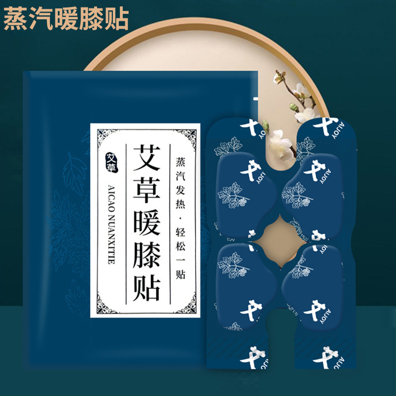 膝を温めて、膝を温めて、蒸気を温めて、発熱します。|undefined
