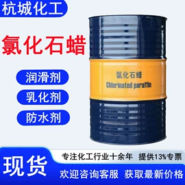 增塑剂;硫酸盐;氯化物