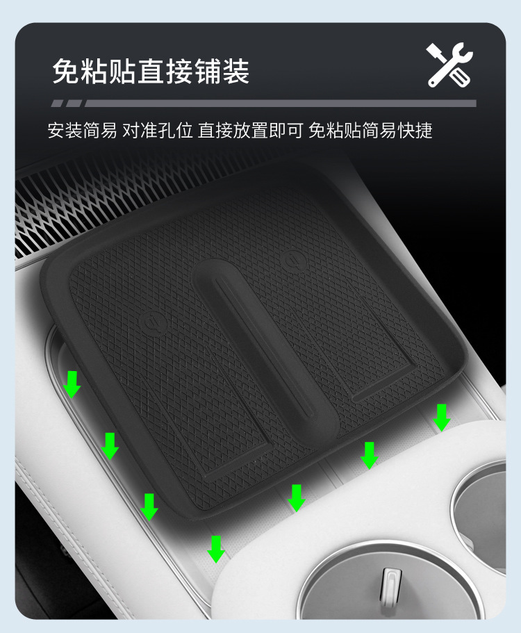 Suitable for 23-26 Models of Xiaopeng X9 Central Control Wireless Charging Silicone Anti-Slip Mat Car Protection Car-Specific Modification