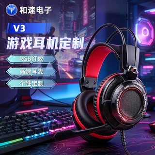 厂家定制耳机 RGB发光系列高颜值线控游戏耳机 usb耳机高品质带耳