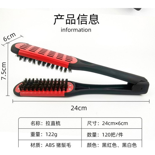 Cross-border hairdressing splint comb straight hair styling comb mane smoothing comb high temperature resistant anti-static straightening V comb