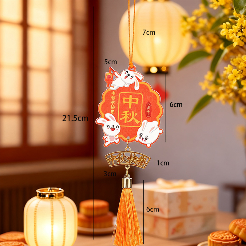 博婷中秋节兔子木牌挂件 中秋节挂件diy手工节日礼盒流苏配件批发|undefined