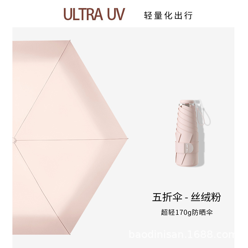女性用日傘、晴雨兼用、ニッチな厚みのあるビニール日焼け止めとUVカットカプセル、強化された手動折りたたみ|undefined