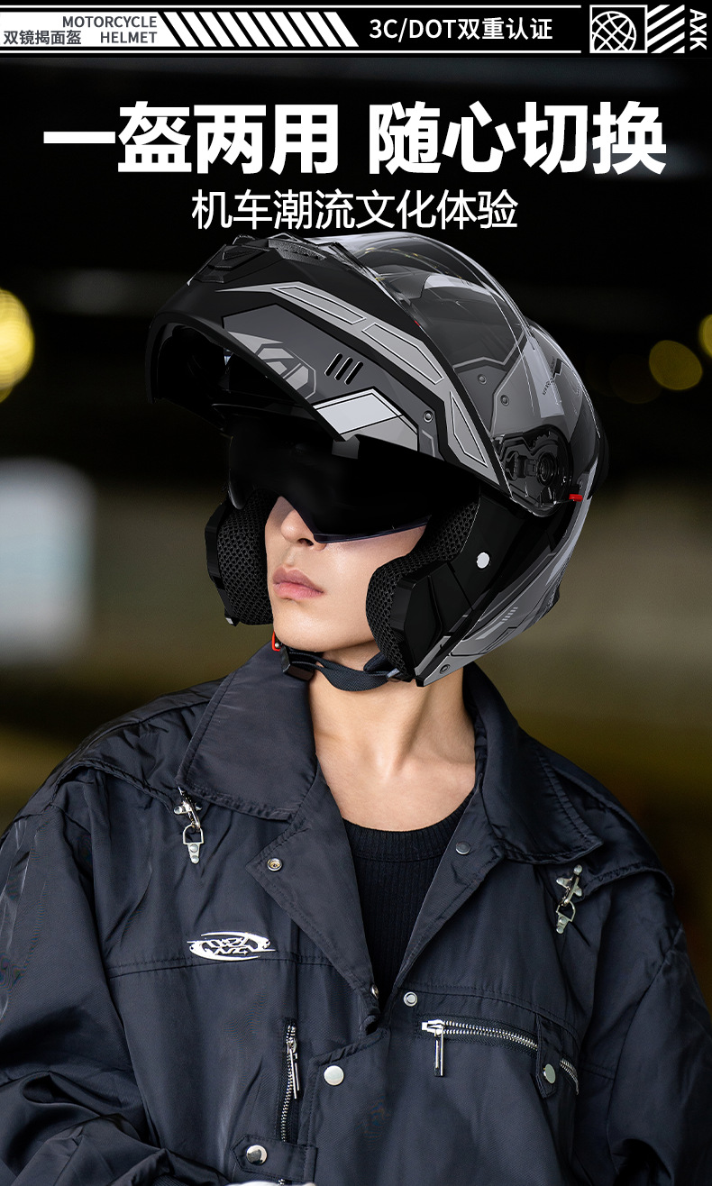 3C/DOT certified motorcycle helmet for men, open-face helmet suitable for all seasons, motorcycle riding helmet for women, electric vehicle safety helmet