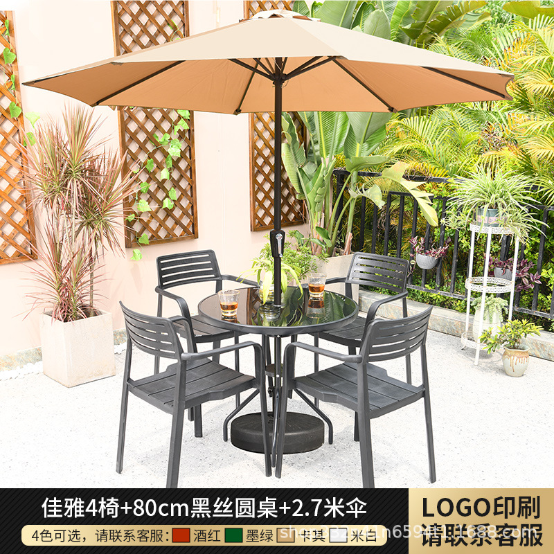 테이블, 의자 및 우산 조합 [4 블랙 자야 의자 _ 80cm 라운드 테이블]]