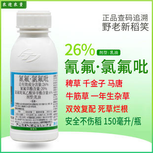 �µ�Ц26%���&middot;�ȷ���ˮ��ֱ���ﺵ��ǧ���Ӱ޲��rș���݄�150��