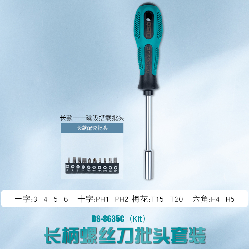 Di-speed destornillador mango intercambiable multi-cabeza conjunto de combinación cruzada en forma de ciruela tornillo lote de manguito destornillador