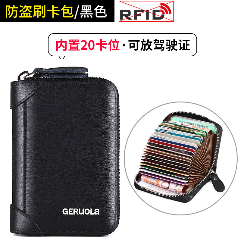 Guangzhou fábrica de cuero bolsas de tarjetas para hombres multi-tarjeta de cuero anti-magnetizante cremallera pequeña bolsa de tarjetas ultra delgada carnet de conducir para hombres