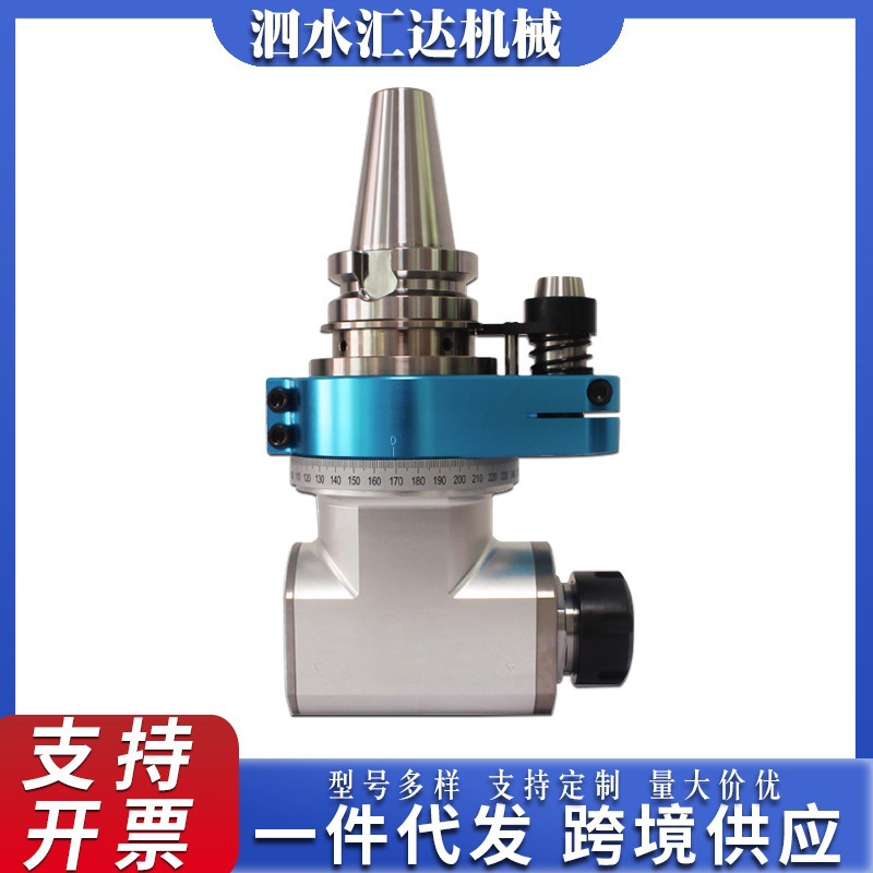 角度头 侧铣头刀柄加工中心BT30 BT40 BT50 铣床/CNC机床/镗床适