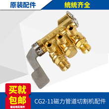 ?ACG2-11ܵиC 係 ׃ƾ^