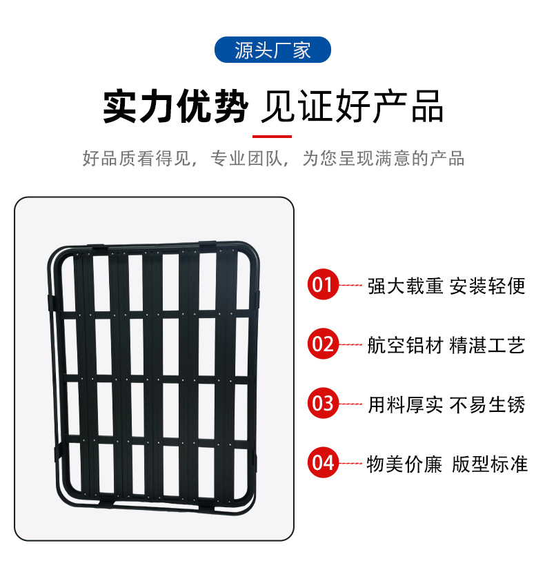 Car Luggage Rack, Luggage Basket, Universal Roof Rack Basket, Vehicle-Mounted Off-Road Suv Modified Aluminum Alloy Roof Frame