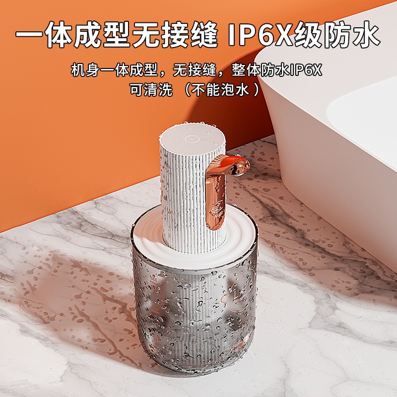 儿童泡沫自动感应洗手机家用壁挂电动皂液器免接触可充电洗手液机|undefined