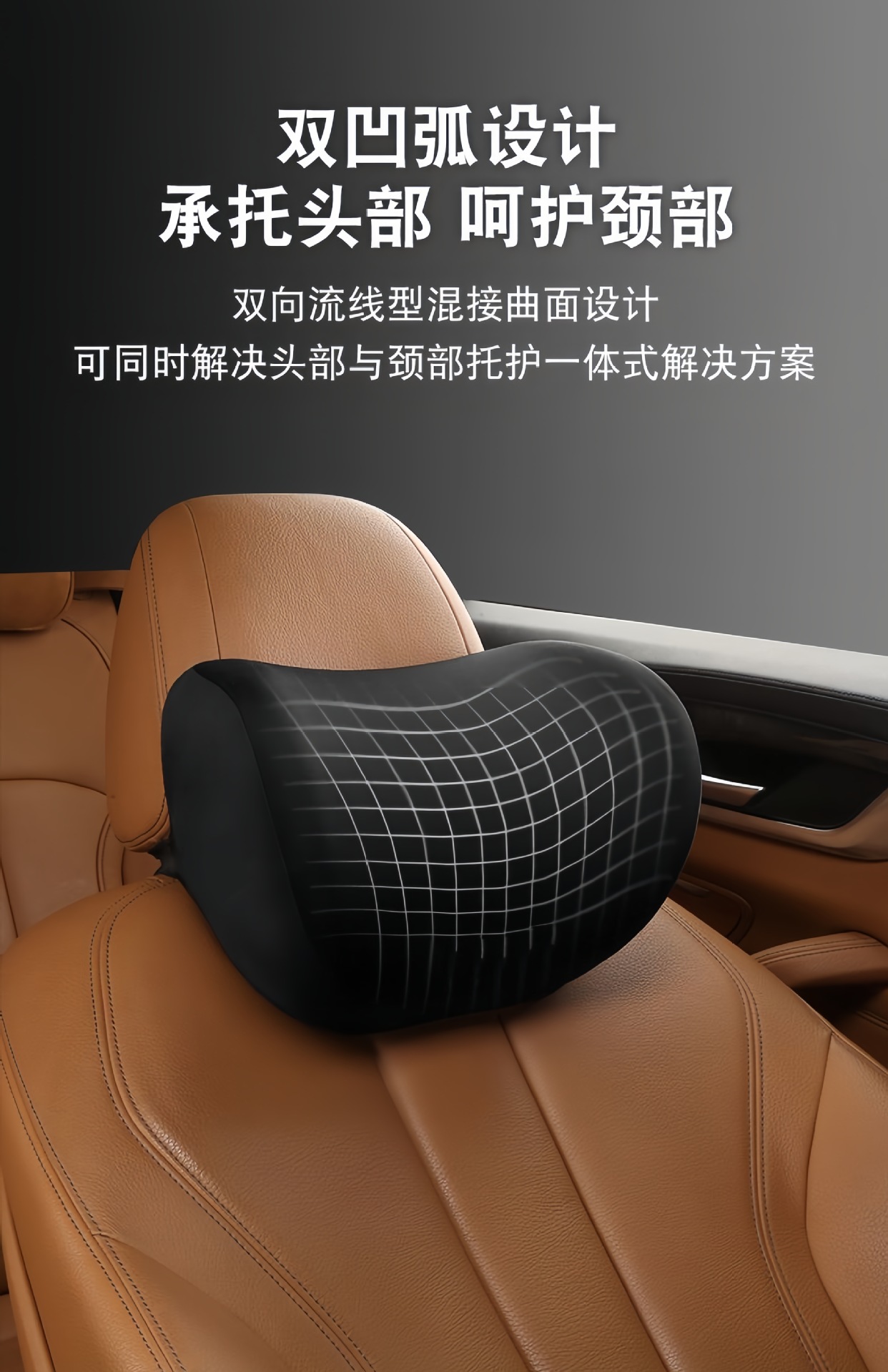 Car Headrest and Lumbar Support Set Wholesale Car Seat Support Car Lumbar Pillow Memory Foam Neck Pillow Lumbar Support