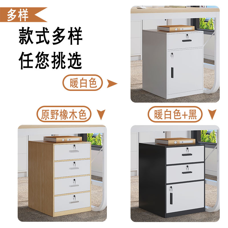 抽屉式收纳柜文件柜办公室桌下A4文件储物柜夹缝边柜置物柜整理柜|undefined