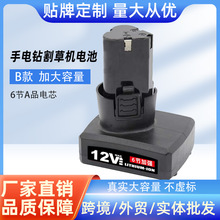 羳Q12V늄ӹ߸ݙCݙCͨ6B늳