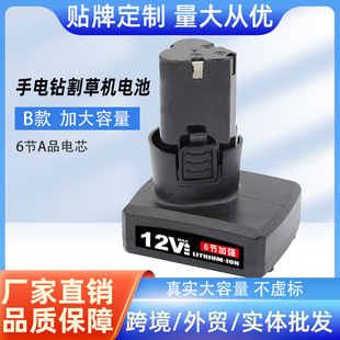 �羳���Q12V늄ӹ��߸�ݙC��ݙCͨ��6��������B�������늳�