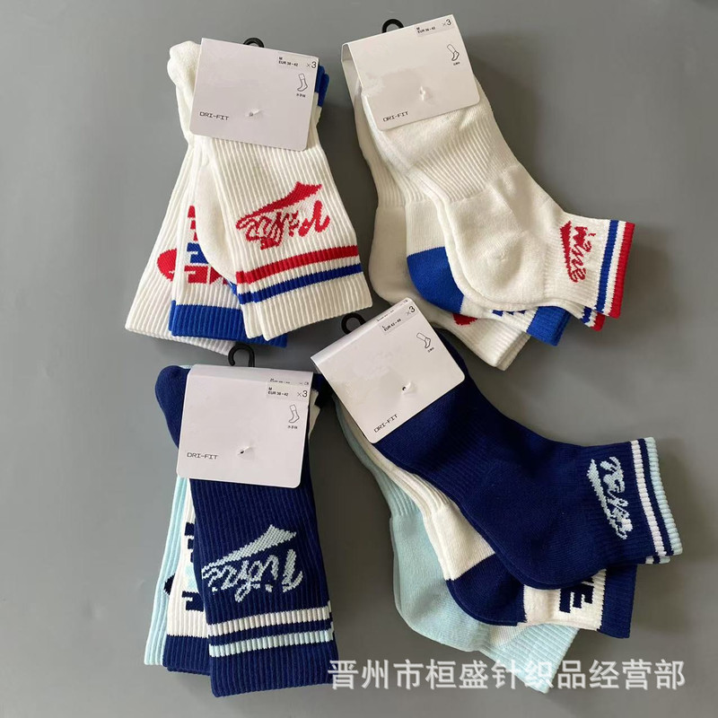 New Suwannakeshi Medium-High Thickened Towel Bottom Men's and Women's Tennis Socks Running Sports Basketball Socks Wholesale
