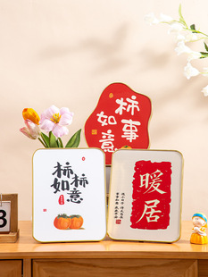 Ping'an Joy Decoration TV Cabinet Decoration Light Luxury Living Room Bedroom Photo Frame Set Persimmon Ruyi Home