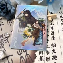 �����渣���ؼۡ���Ĺ�ʼǰ����ܱ�ɫֽ���ƹҼ�  ����15-20
