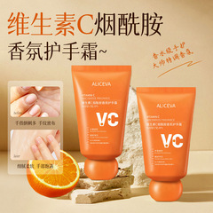 ビタミンvcニコチン酸アミドハンドクリーム保湿補水は脂っこい肌を明るくしません。