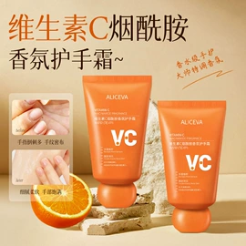 牙膏;面霜;身体乳、霜