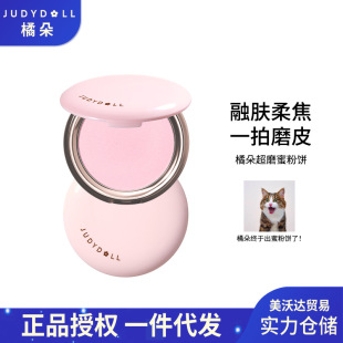 Judydoll/�ٶ䳬ĥ�۷�����F�֊y���Ͷ��y�־��a�y��������ɢ��
