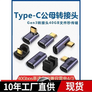 �֙Cƽ��4��X��늶��D���^9040����ĸ/���L������3ֱ������