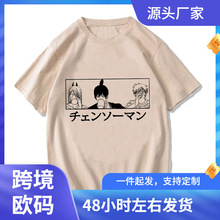 ��ŷ����T��Unisex EU Japanese Anime Chainsaw Man T Shirt