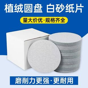 ��ɰ5���ĥ�C�A��ֲ�qɰ��Ƭľ�����ٱ��q��ճ��ĥɰ����������