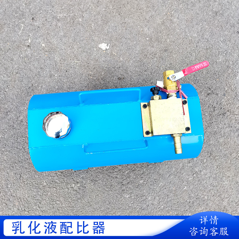 RP-30乳化液浓度配比器集进水与吸油为一体30L乳化液自动配比器