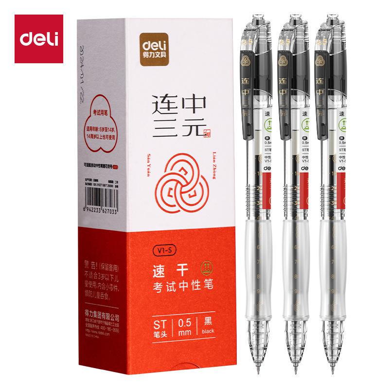 Deli V1-S Quick-dry Press Test Special Gel Pen Quick-dry Smooth Press Brush Question Black Pen Deli V1-S Quick-dry Press Test Special Gel Pen Quick-dry Smooth Press Brush Question Black Pen