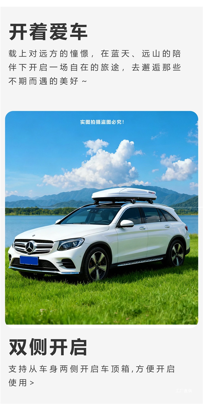 Roof Box Car Large Capacity Suv Roof Box Mpv Car Universal Ultra-Thin Suitcase Roof Box Peihui