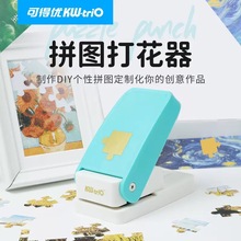 �ɵÃ�ƴ�D�Cƴ�D��יC����ƴ�D����diy���~�����������C�ֹ�