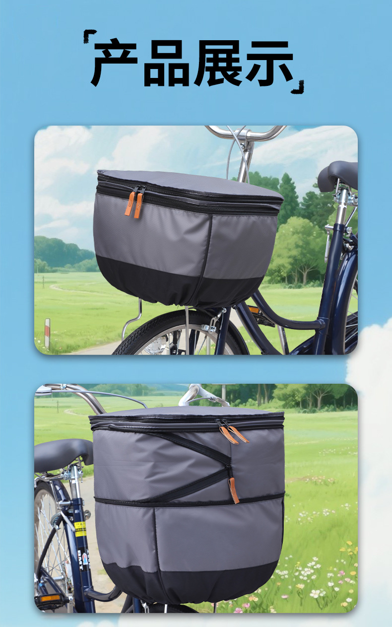 Electric Bicycle Basket Rain Cover Charger Water-repellent Inner Bag Battery Car Front Basket Large Dust-proof