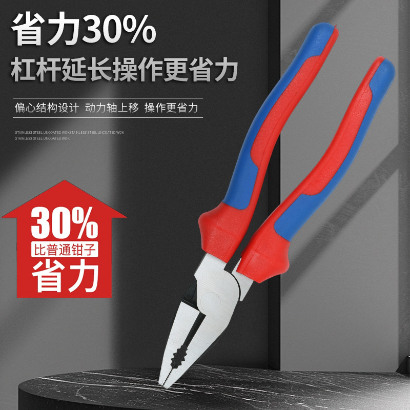 在庫あり卸売工場直販工業用グレード7inch 8inch鋼線切りペンチ強力多機能鋼線切りペンチ省力|undefined