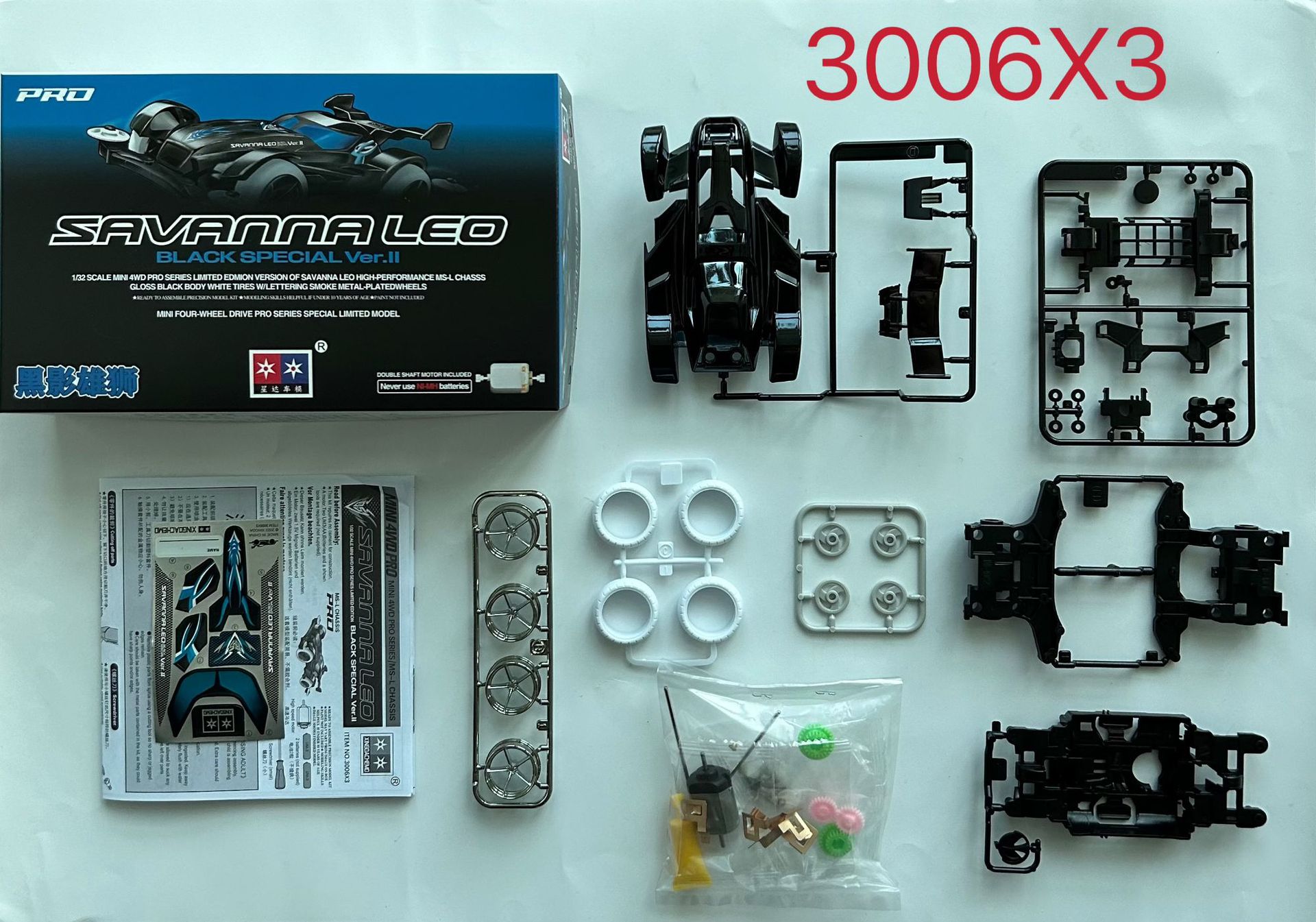 Daxing 4WD FM-A VS Jedi Chariot Serpiente de vientre rápido Big Mac Motor de ensamblaje de bricolaje Carrera de carreras eléctricas