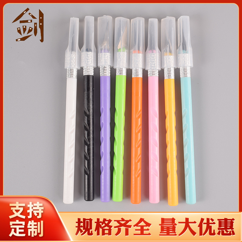 65号锰钢塑料笔刀 145mm雕刻美工刀套多色塑料修边刀具木工雕刻刀