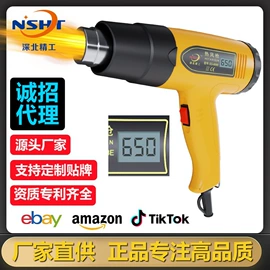 热风枪;其他五金工具;点胶设备