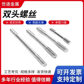 螺栓;螺母;CNC加工